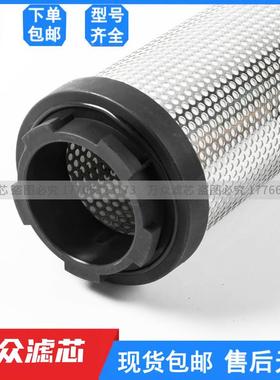 替代BOGE博格精密过滤器滤芯HTFC200 FFPC150 VFC150/200 FFPC200