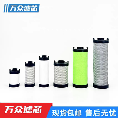 替代ATS精密滤芯0020EP 0045EM 0070EH 0125E 0265EP 0370EM