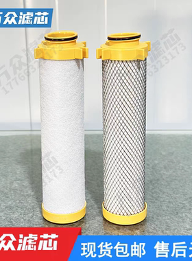 替代派克冷干机压缩空气过滤器滤芯E060 -GP E060-HE E060-AC现货