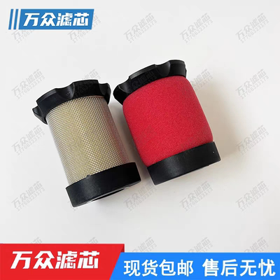 N42-95-989替代WILKERSON威尔克森过滤芯MTP-95-549 FRP-95-115