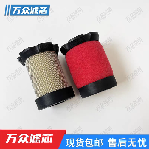 N42-95-989替代WILKERSON威尔克森过滤芯MTP-95-549 FRP-95-115
