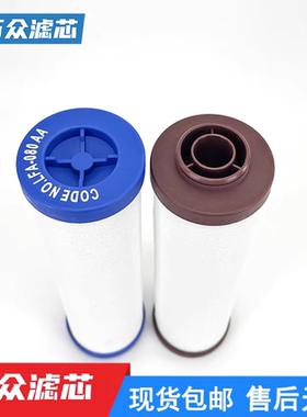 替代宏日嘉滤芯LFA-020AA LFA-040AO LFA-080AX LFA-160PF现货