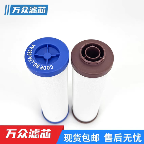 替代宏日嘉滤芯LFA-020AA LFA-040AO LFA-080AX LFA-160PF现货