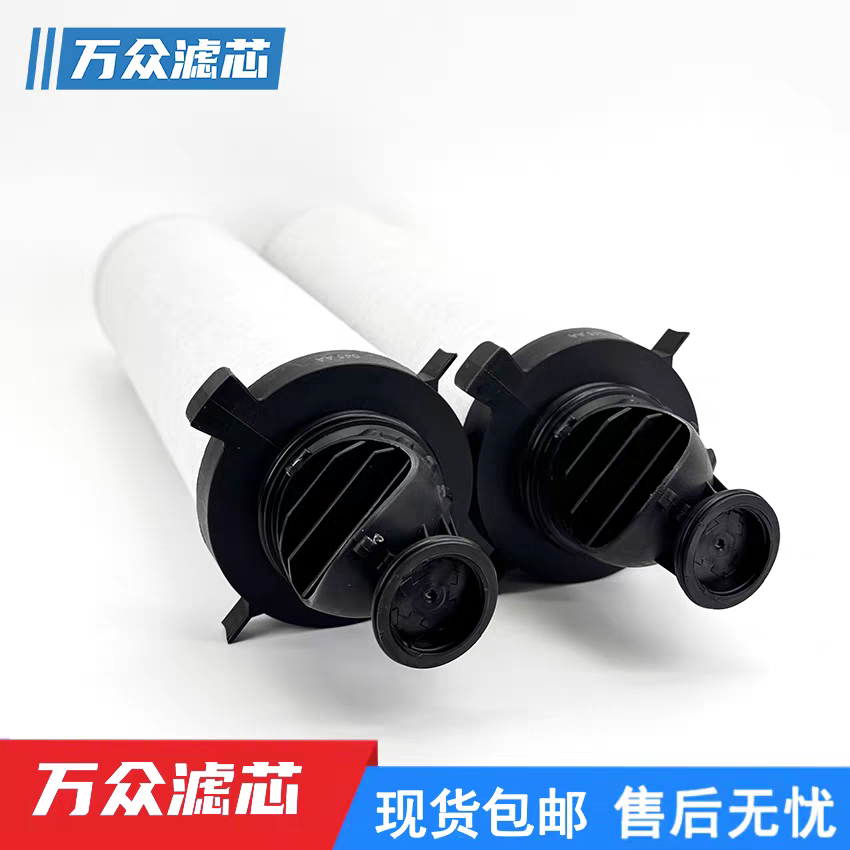 替代派克激光切割冷干机精密除油过滤器滤芯040AA 040AO 040ACS