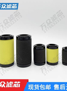 适用于SMC过滤减压阀滤芯AW60P-060S AF60P-060S AF50P-060S现货