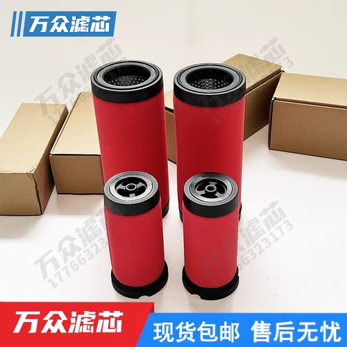 适用威尔克森制氧机精密过滤芯FRP-95-209 MTP95-551 MTP-95-559