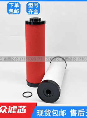 Hiross海沃斯冷干机管道精密过滤器滤芯035Q 035P 035S 035C现货