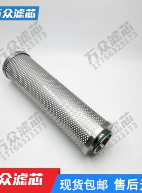 替代阿普达不锈钢除菌过滤器滤芯M036-D M048-D M072-D M120-D