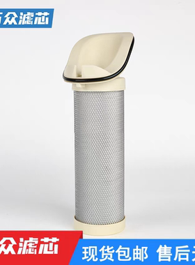 适用干燥机压缩空气精密过滤器滤芯S1100E P1100E H1100E U1100E