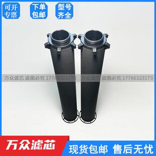 替代沃克负压除菌滤芯E0730MV E1160MV E0860MV E0830MV E1175MV