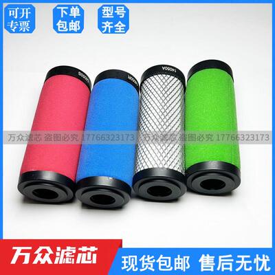 替代OMEGA AIR干燥机AAF0106精密过滤器滤芯14050P/R/M/S/A现货