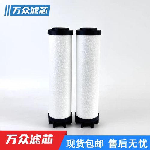 适用冷干机精密过滤器滤芯FL015/020/036/075AA/AO/AX现货