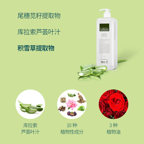 Dr.Oracle奥拉克艾丝博尔芦荟舒缓啫喱1000ml院线保湿韩国进口霜