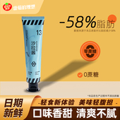 沙拉酱蔬菜水果专用0蔗糖沙拉汁凉拌水煮菜蘸料牙膏状汉堡酱