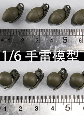 现货 1/6 军事 非DAM SS 手雷模型 小丑用 兵人偶模型散件场景用