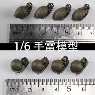 军事 非DAM 现货 小丑用 手雷模型 兵人偶模型散件场景用
