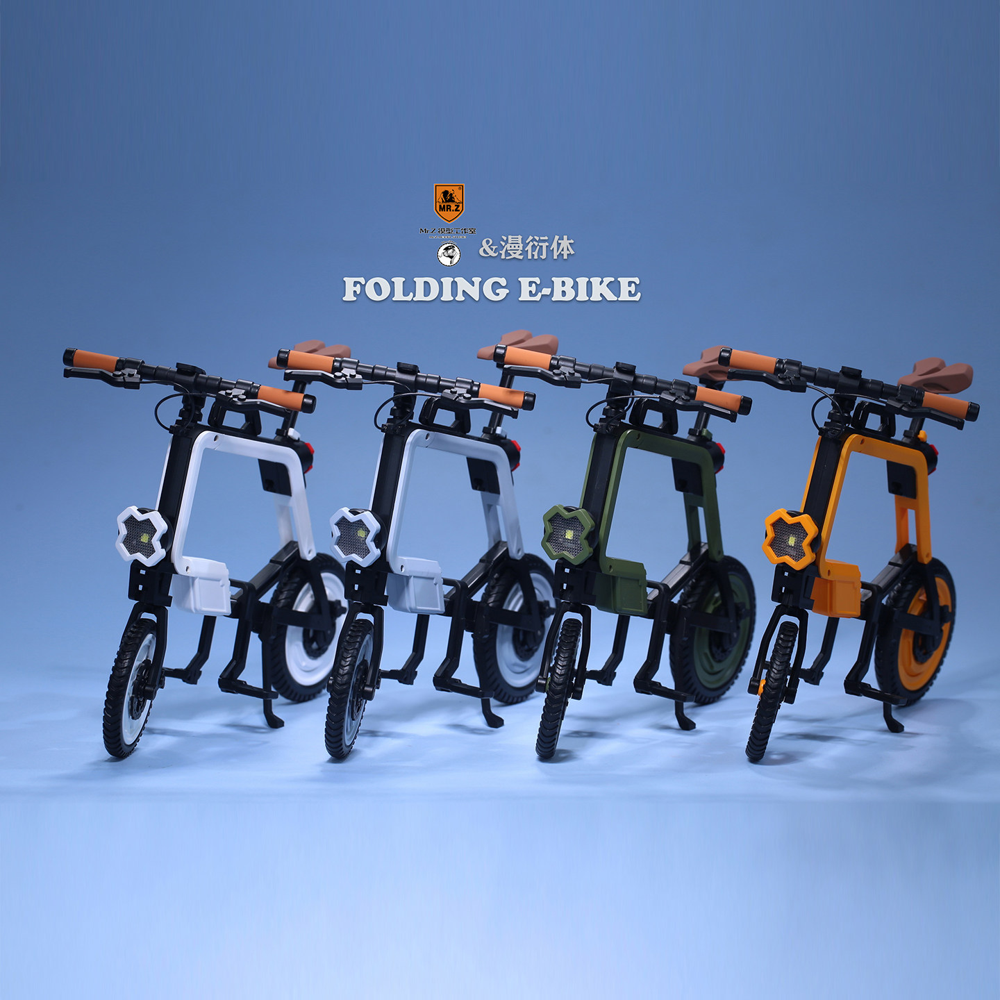 接单 Mr.Z模型工作室 x 漫衍体 1/6 折叠单车  人偶摆设模型载具