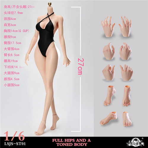 接单 龙山金属 LSJS-TS01 1/6 蜜桃丰臀铂金硅胶钢骨女素体