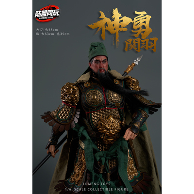 1/6五虎上将关羽可动人偶