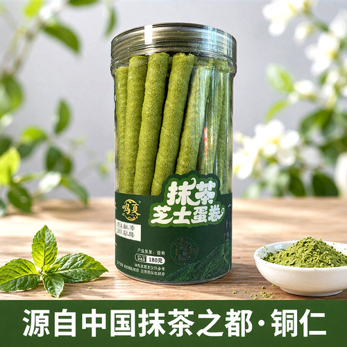鸣夏抹茶芝士蛋卷夹心香酥卷180g