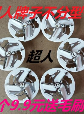 超人除毛球修剪器刀片SR7801 7802 7803 7807 7811去球剃毛器刀头