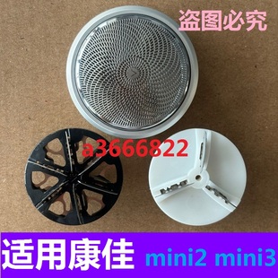 适用康佳太空石剃须刀mini3刀头电动mini2刀片刮胡刀网罩通用配件