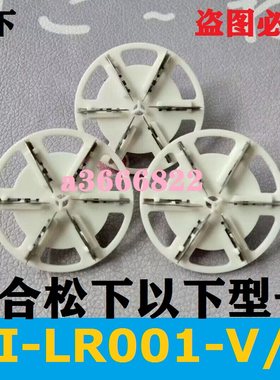 松下毛球修剪器刀头刀片NI-LR001去除球器剃毛机专用刀头刀片配件