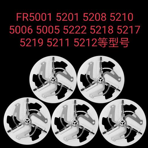 毛球修剪器刀头FR5218 5006 5201 5212 5001 5222去球器刀片