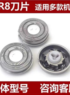 适用奔滕剃须刀男刀头刀网片PW927PW930 760PV902PL212PQ7000配件