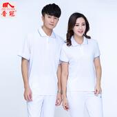 运动服套装 长裤 男女运动T恤广场舞团体演出服体操 短袖 2025年新款