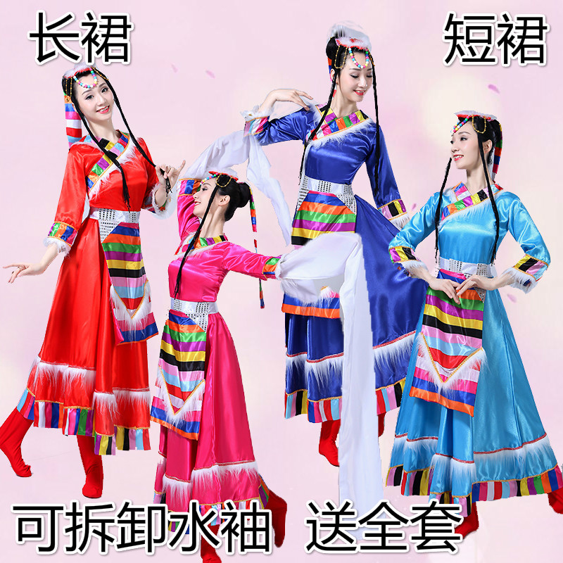 女装民族服装演出服舞台装演出服装西藏舞蹈服饰藏族水袖舞蹈长裙