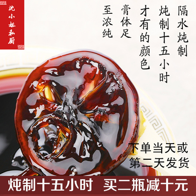小洁川贝陈皮柠檬纯手工制作