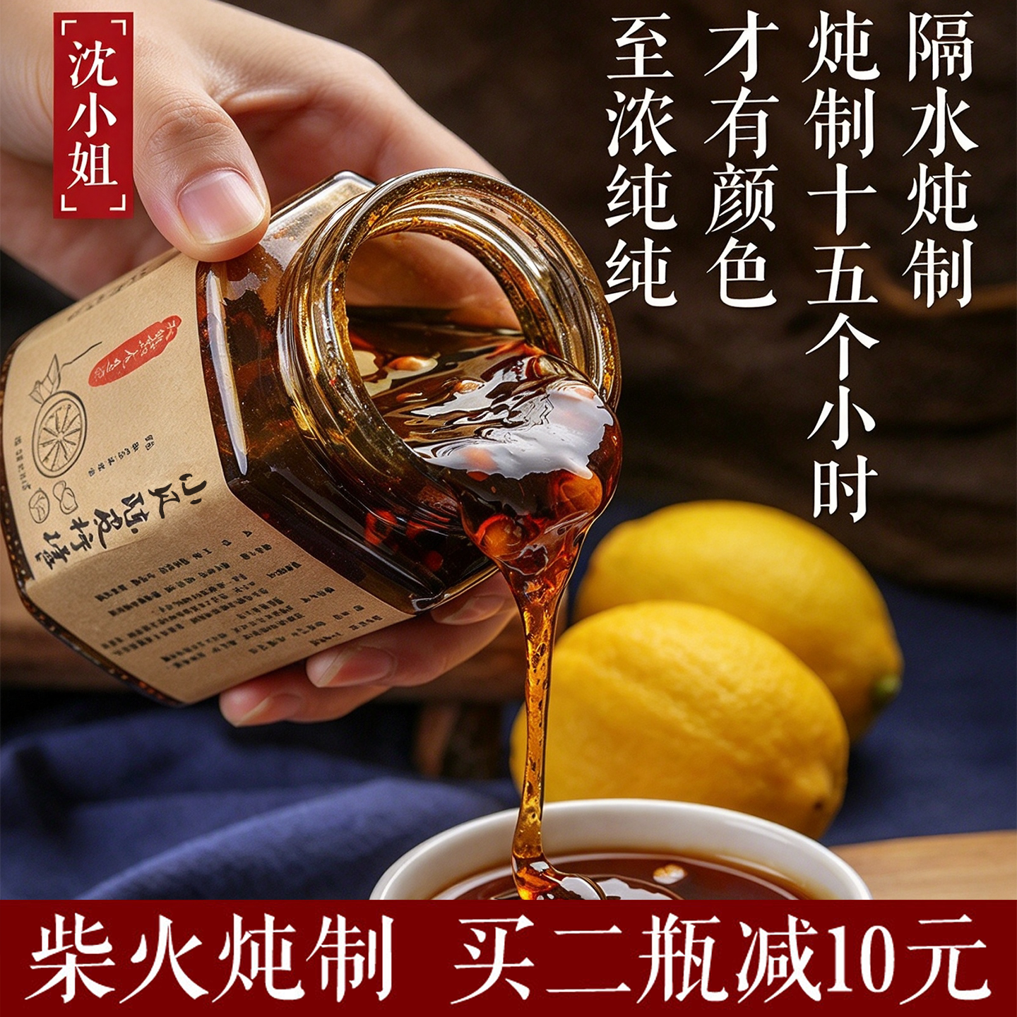 纯手工熬制川贝陈皮柠檬膏老冰糖炖金桔柠檬无添加缓咳润嗓养生茶