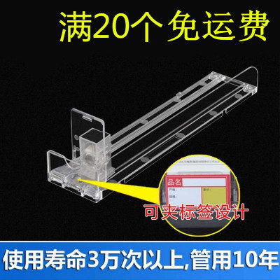 连体香烟小超市推送器