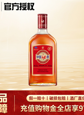 【品牌授权】劲牌 中国劲酒 35度 520ml 单瓶 光瓶养生保健酒药酒