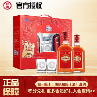 35度保健酒中秋送礼养生酒送长辈 2瓶礼盒装 中国劲酒500ml 600ml