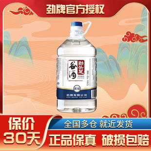 授权自饮泡药 劲头足谷酒柔和型42度5L大桶装 口粮酒5000ml劲牌正品