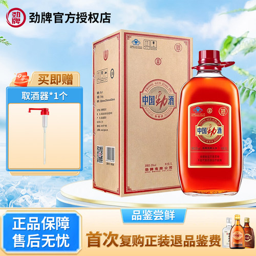 劲牌中国劲酒养生保健酒5L