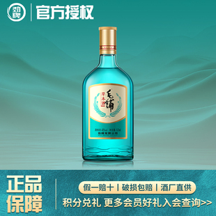 劲牌草本酒毛铺42度125ml5年以上陶缸陈酿纯粮基酒自饮口粮酒绿荞