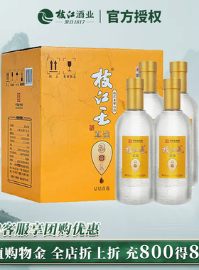 【中华老字号】湖北枝江王真选3 42度 500ml 白酒自饮口粮酒