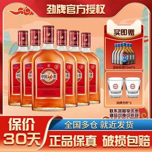 【劲牌】中国劲酒35度1箱520ml*6瓶