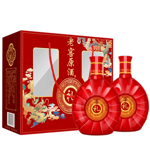 老窖原酒52度500ml*2单盒浓香型纯粮食酿造白酒婚宴送礼请客便宜