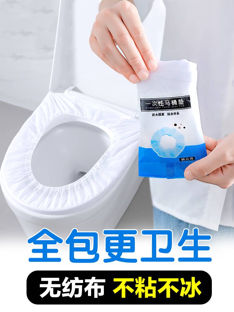 100片加厚无纺布一次性马桶垫坐垫纸旅行产妇便携旅游坐便套粘贴在类目 家庭/个人清洁工具, 卫浴用具/卫浴配件, 马桶套/马桶座圈中 - 来自Buy2taobao.com提供专业的淘宝代购服务