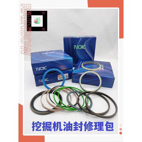 大宇斗山DX55 60 70 80 120 130 150-5-7-9 C分油盅中心接头油封