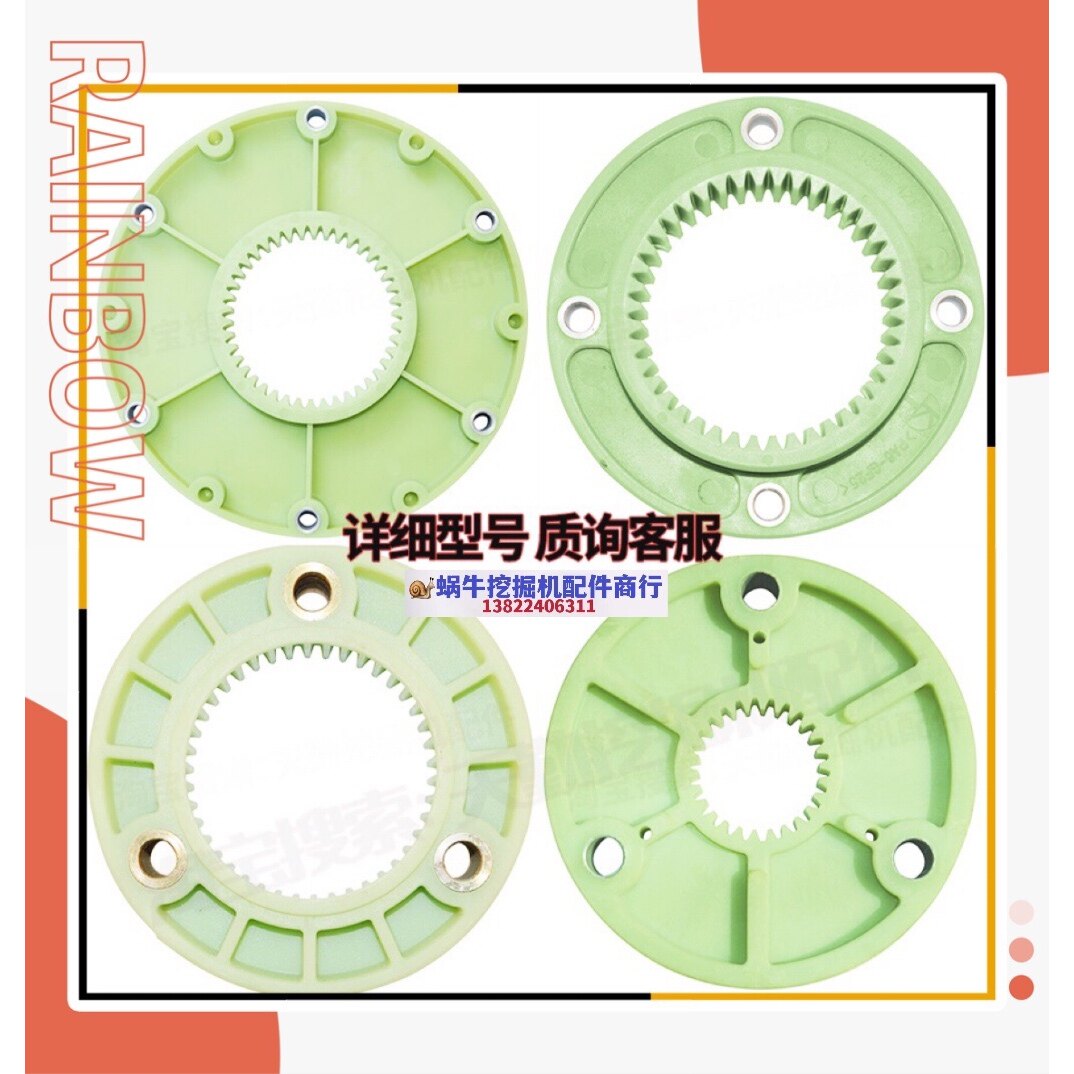 挖掘机柳工220 230 922 925 9250 920  C  D液压泵连接盘联轴器