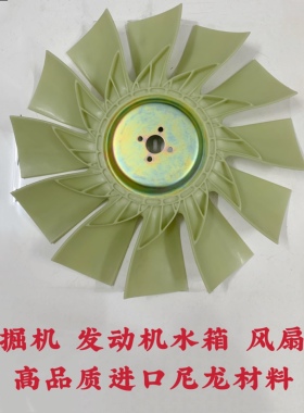 卡特E120B E200B E320V 1 2风扇叶S6K挖掘机发动机风扇叶风叶配件