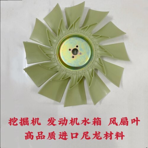 卡特E70B 110B 120B 311B C 312 B C挖掘机风扇叶S4K发动机风扇叶