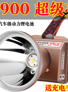 P900强光充电超亮远射头灯户外头戴式大功率黄光led锂手电筒疝气