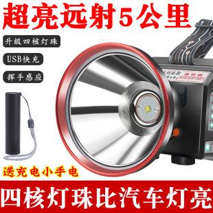 户外强光充电超亮P100头灯头戴式 LED手电筒远射疝气大功率黄光灯