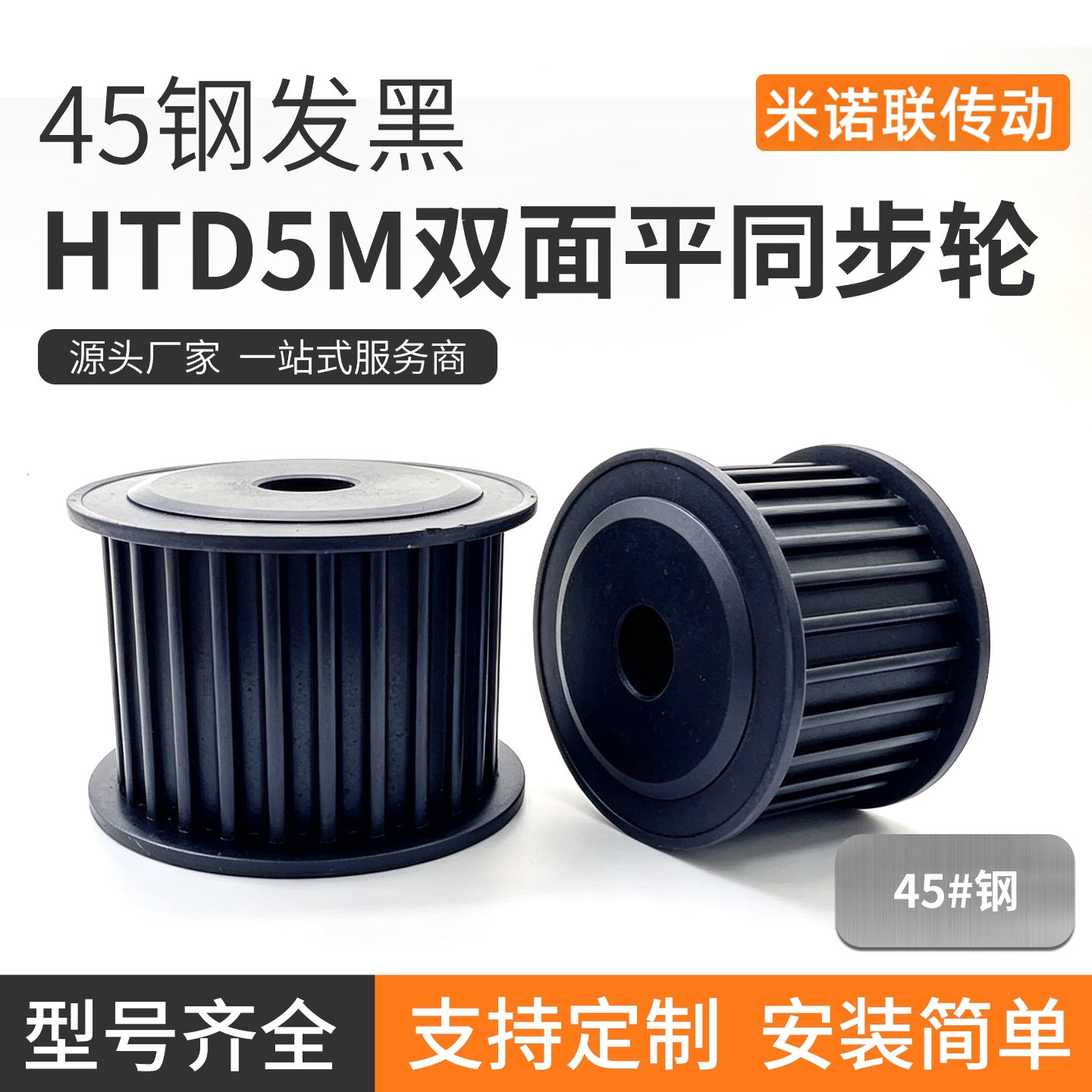5M同步轮45钢AF型皮带传动精密同步齿轮15/20/25带宽S3S5加工定做